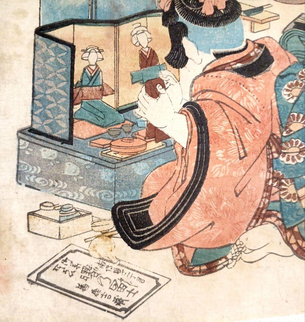 浮世絵版画、四季の詠おさな遊、渓斎英泉画、文政頃（1818～1829)出版