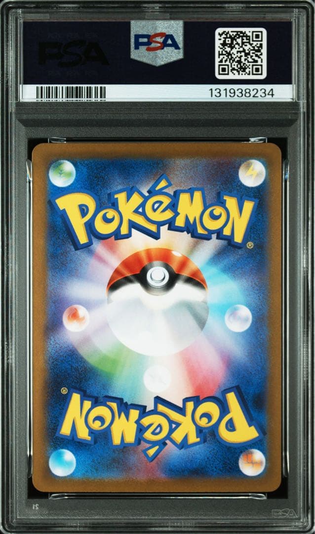 山本　レシラム SAR PSA10 ホワイトフレア ポケモンカード