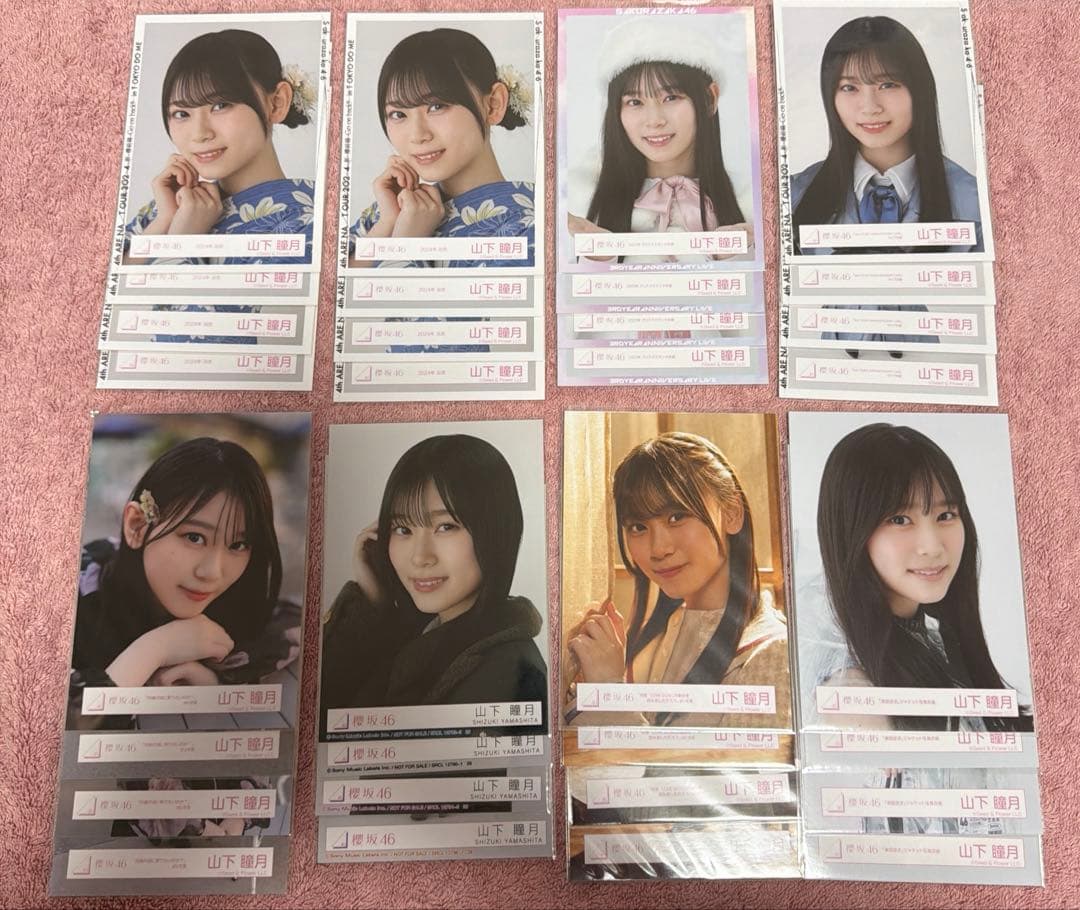 櫻坂46 生写真　山下瞳月　フルコンプ　35コンプ　まとめ売り　0313-1