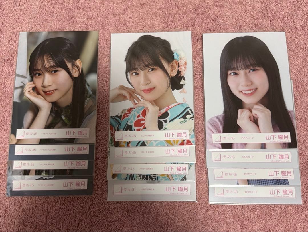 櫻坂46 生写真　山下瞳月　フルコンプ　35コンプ　まとめ売り　0313-1