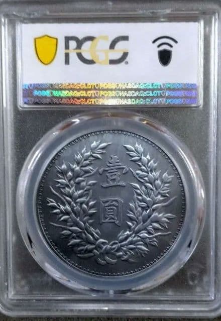 2022年 中国 メダル MS69 アンティークZ