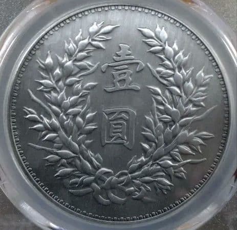 2022年 中国 メダル MS69 アンティークZ