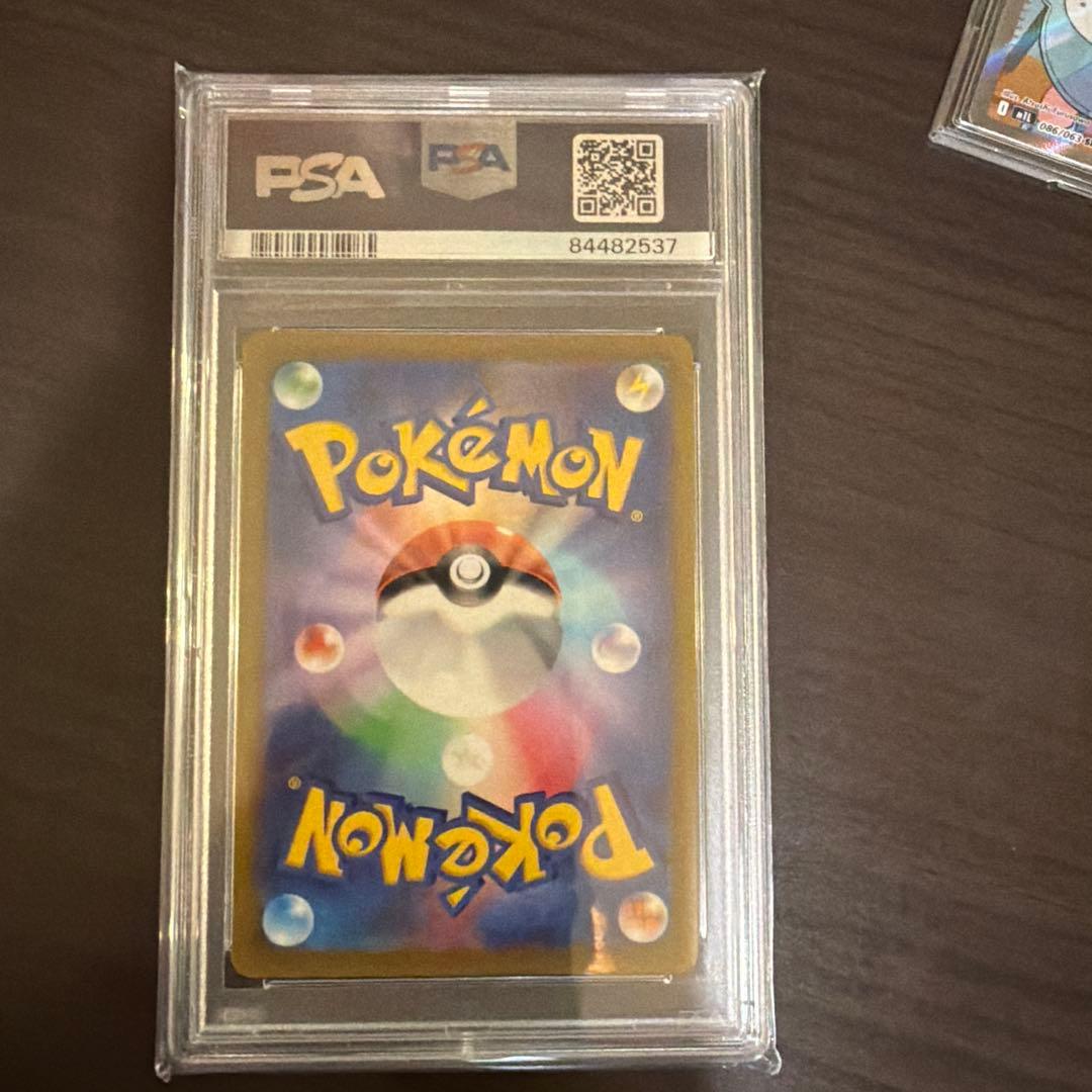 PSA10 カミツレのきらめきSR vstarユニバース