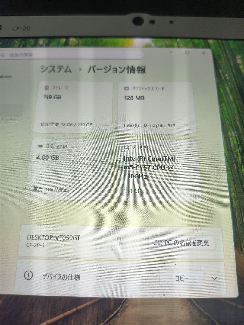 Panasonic Toughbook 10.1インチ CF-20
