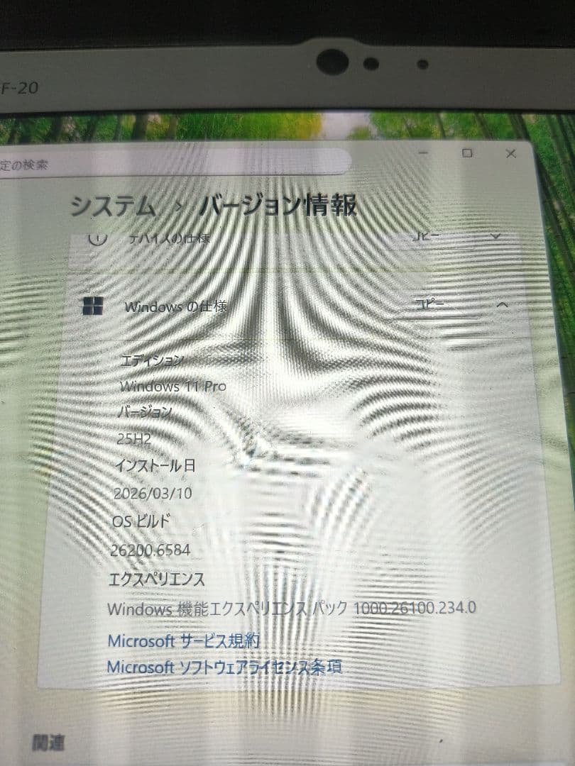 Panasonic Toughbook 10.1インチ CF-20