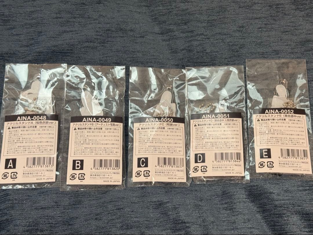 アイナ・ジ・エンド　アクリルスタンド　まとめ売り④ nukariari