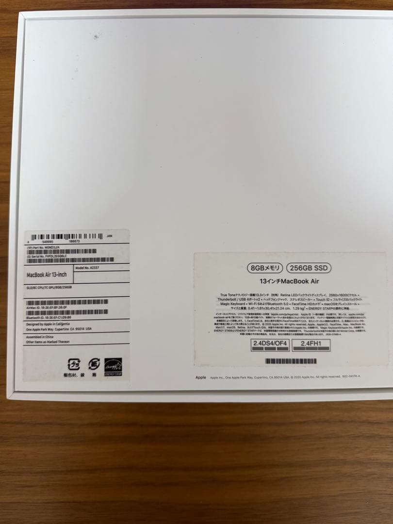 MacBook air (M1,2020)ゴールド 充放電回数8回