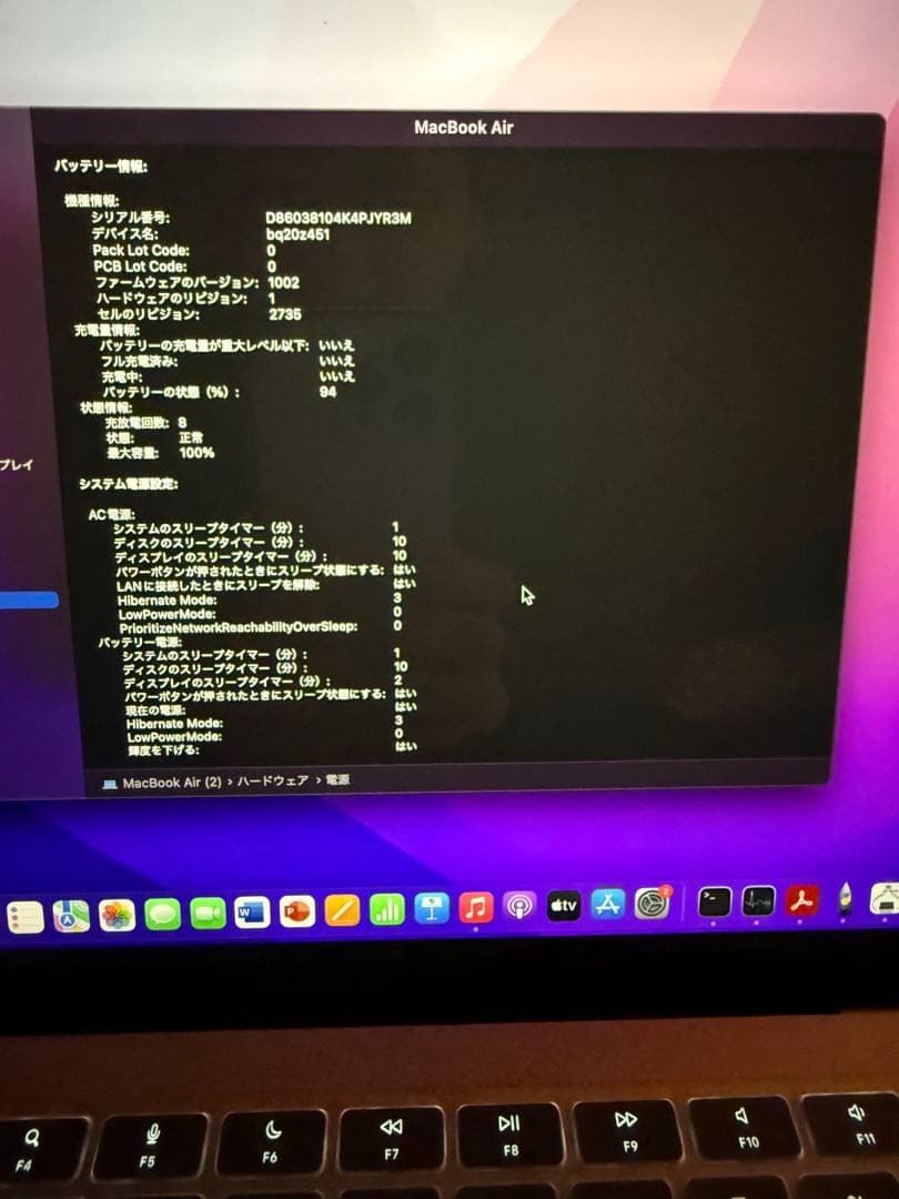 MacBook air (M1,2020)ゴールド 充放電回数8回