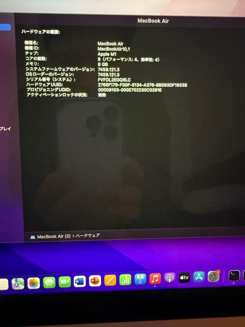 MacBook air (M1,2020)ゴールド 充放電回数8回