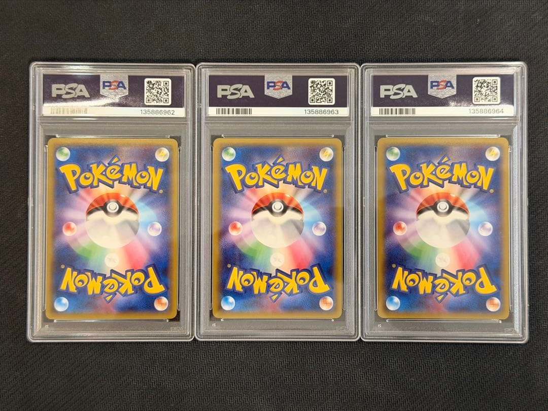 【PSA9 3枚セット】ポケモンカード 2015