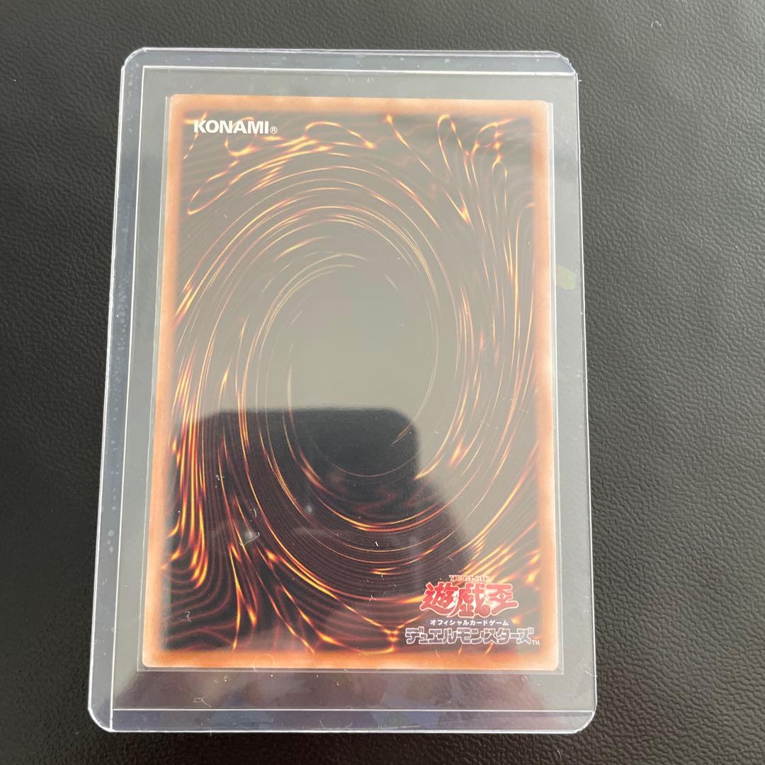 遊戯王 増殖するクリボー！ オーバーフレーム プリシク プリズマ