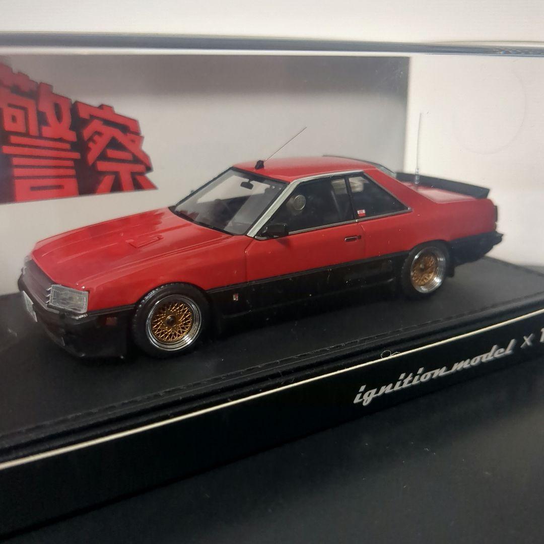 イグニッションモデル トミーテック 西部警察 マシン RS スカイライン R30