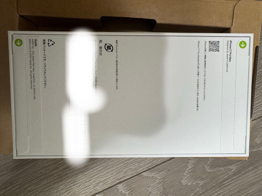 Apple iPhone 17promax 256GB SIMフリー