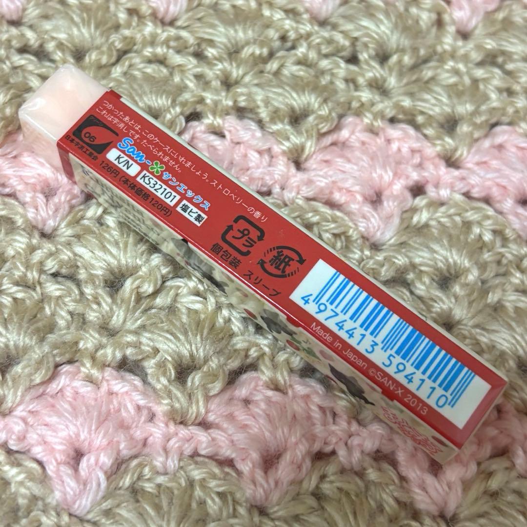 2013年製　SAN-X Kutusita Nyanko靴下にゃんこ