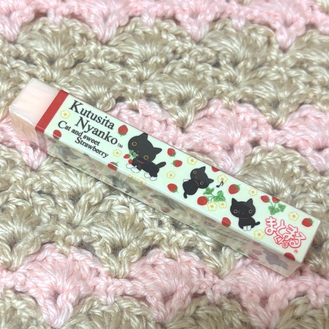 2013年製　SAN-X Kutusita Nyanko靴下にゃんこ