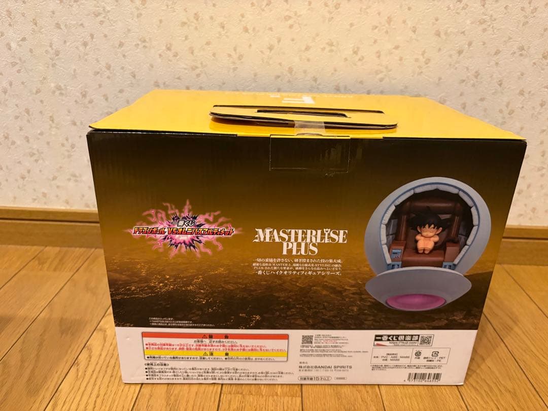ドラゴンボール　Z 一番くじ　カカロット　フィギュア