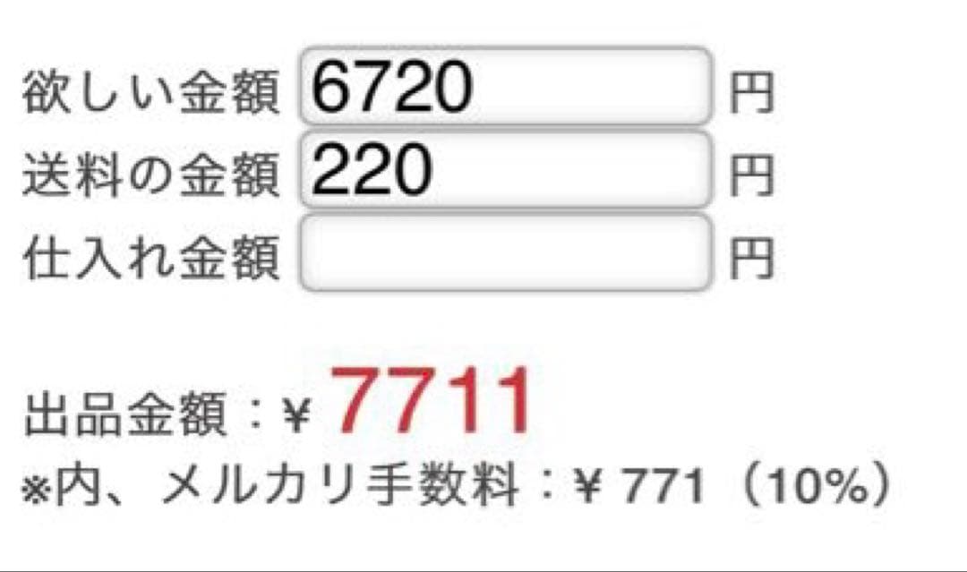 皆様とのご縁を♡☺️♡様
