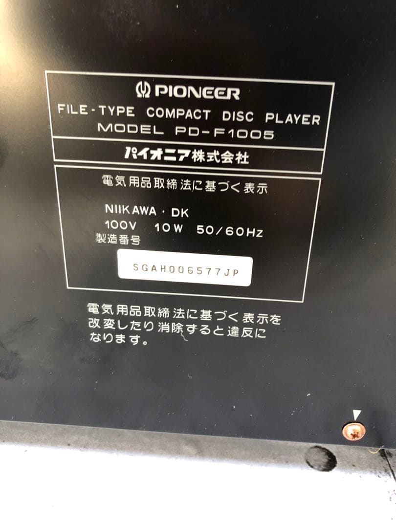 パイオニア PD-F1005 CDチェンジャー(L105)