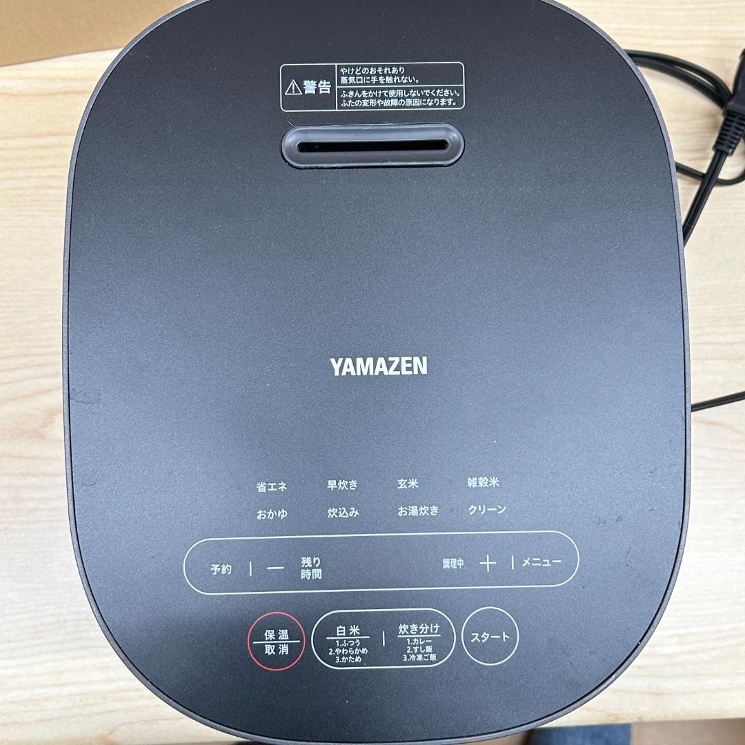 山善 炊飯器 5.5合 マイコン式 ブラック YJP-DM102(B)