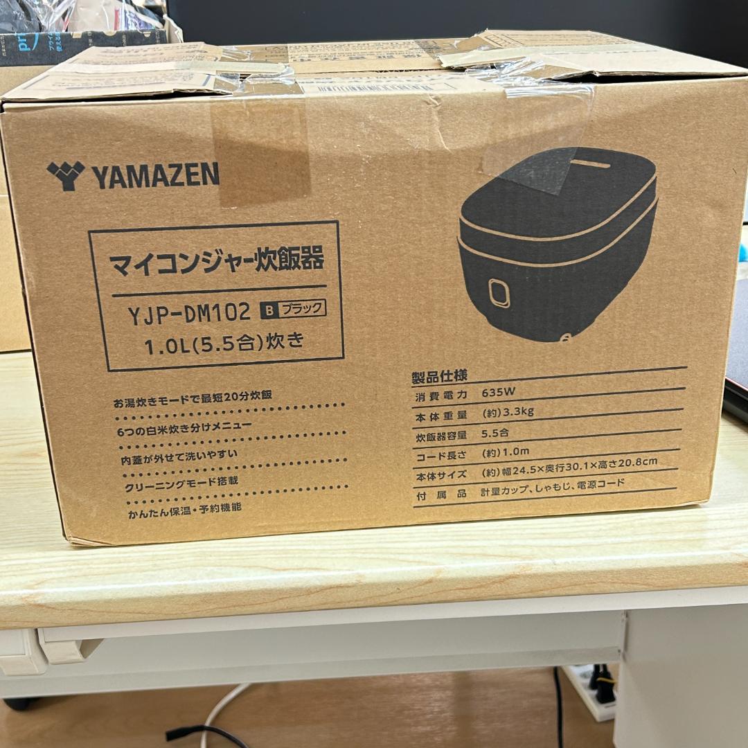 山善 炊飯器 5.5合 マイコン式 ブラック YJP-DM102(B)
