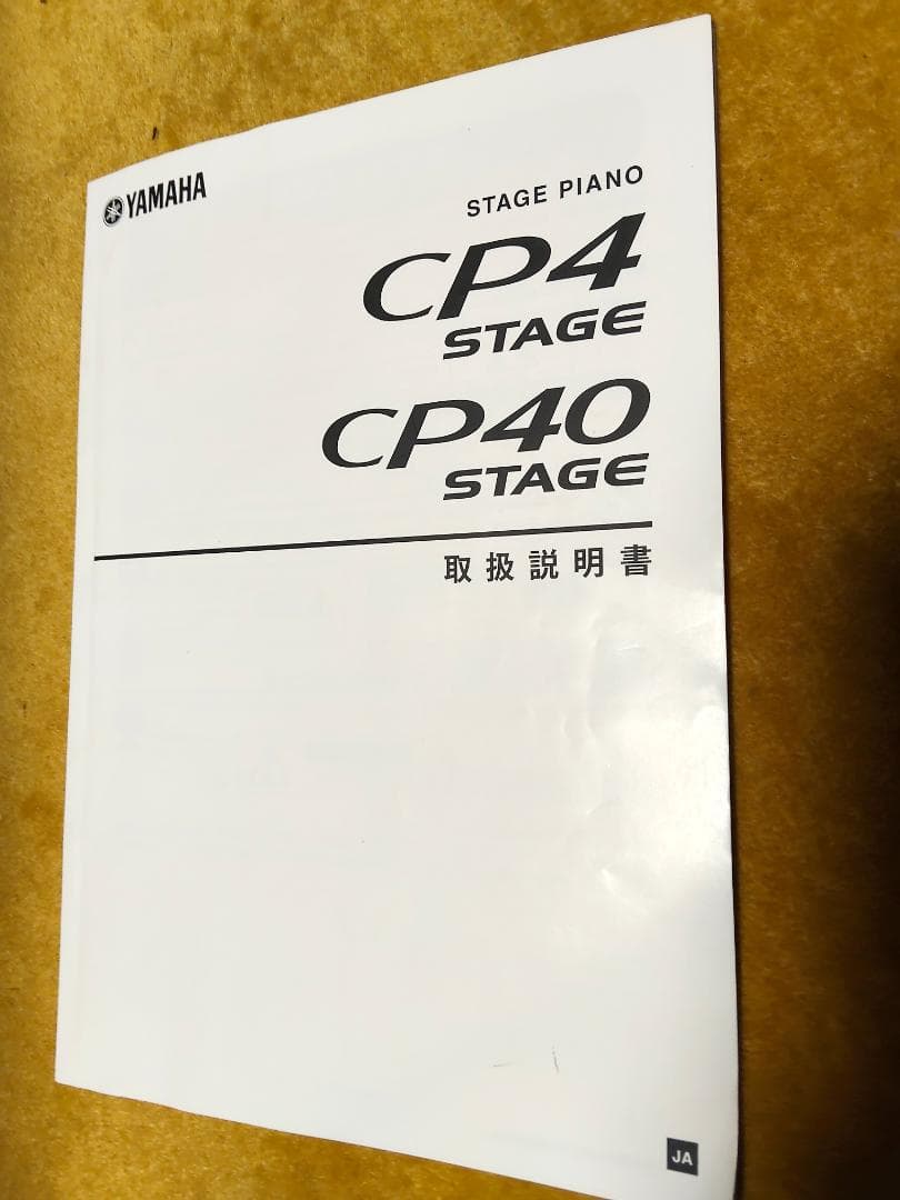 YAMAHA CP4 STAGE｜基盤交換済・美品動作品｜純正ケース・FC3付