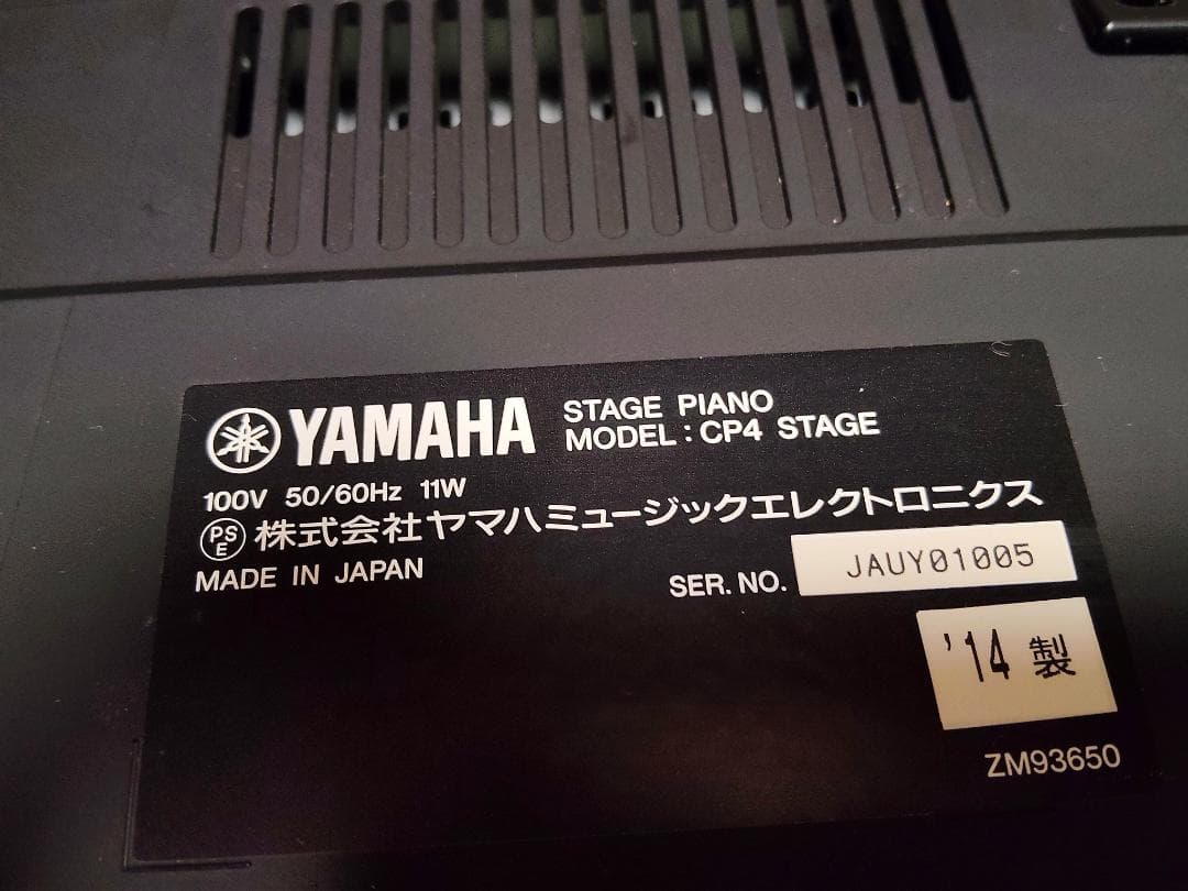 YAMAHA CP4 STAGE｜基盤交換済・美品動作品｜純正ケース・FC3付