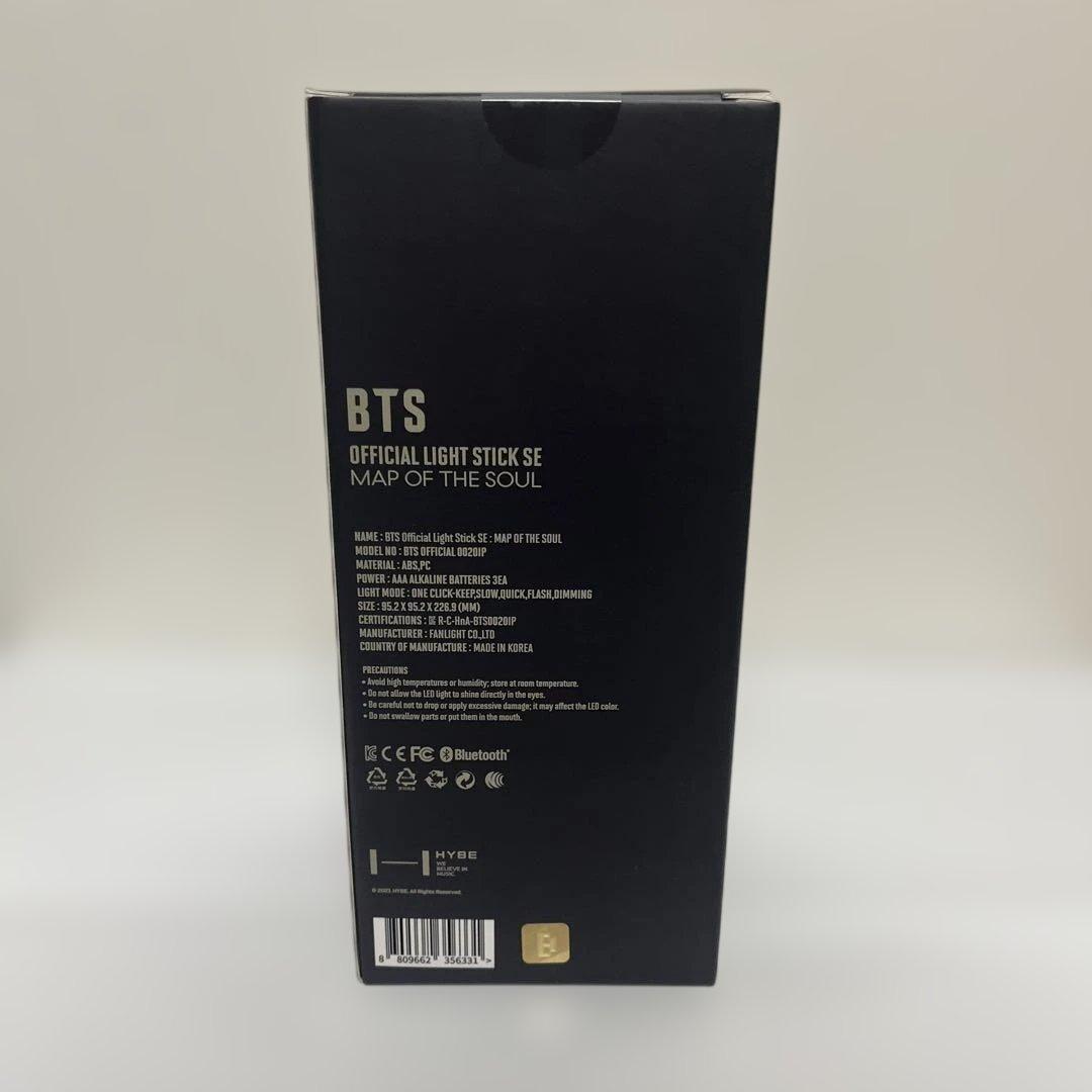 【新品未開封】BTS ペンライトMAP OF THE SOUL アミボムVer4
