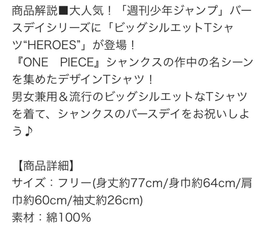ONE PIECE Tシャツ アクリルブロック　シャンクス