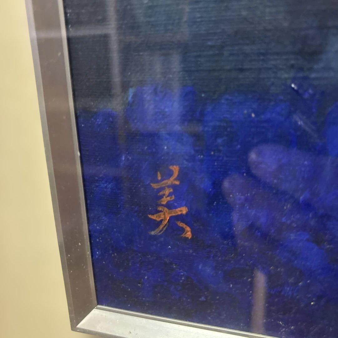 油彩画 紫陽花 風景画 額装 アルミフレーム サイン有