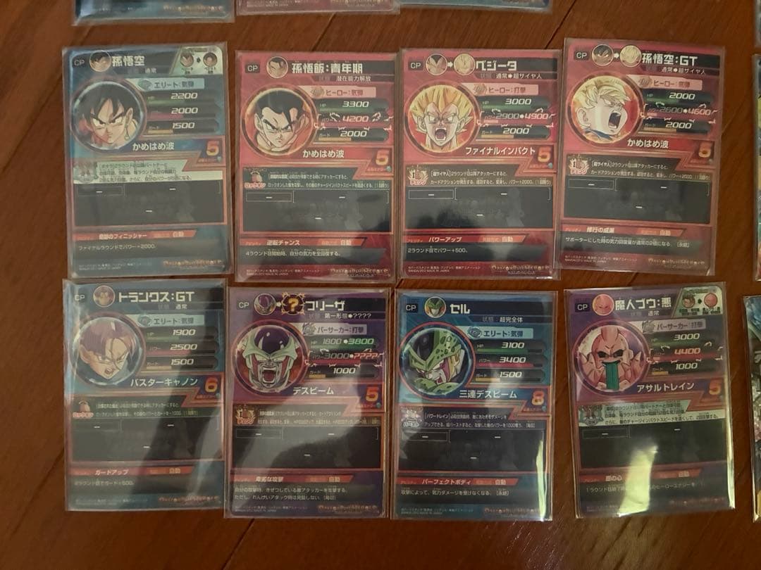 hg1-cp コンプセット