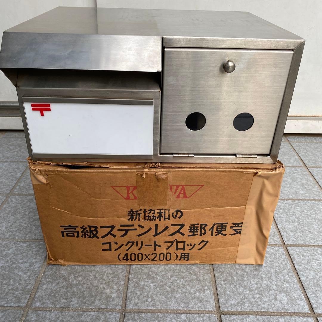 ステンレス　郵便ポスト(昭和レトロ)