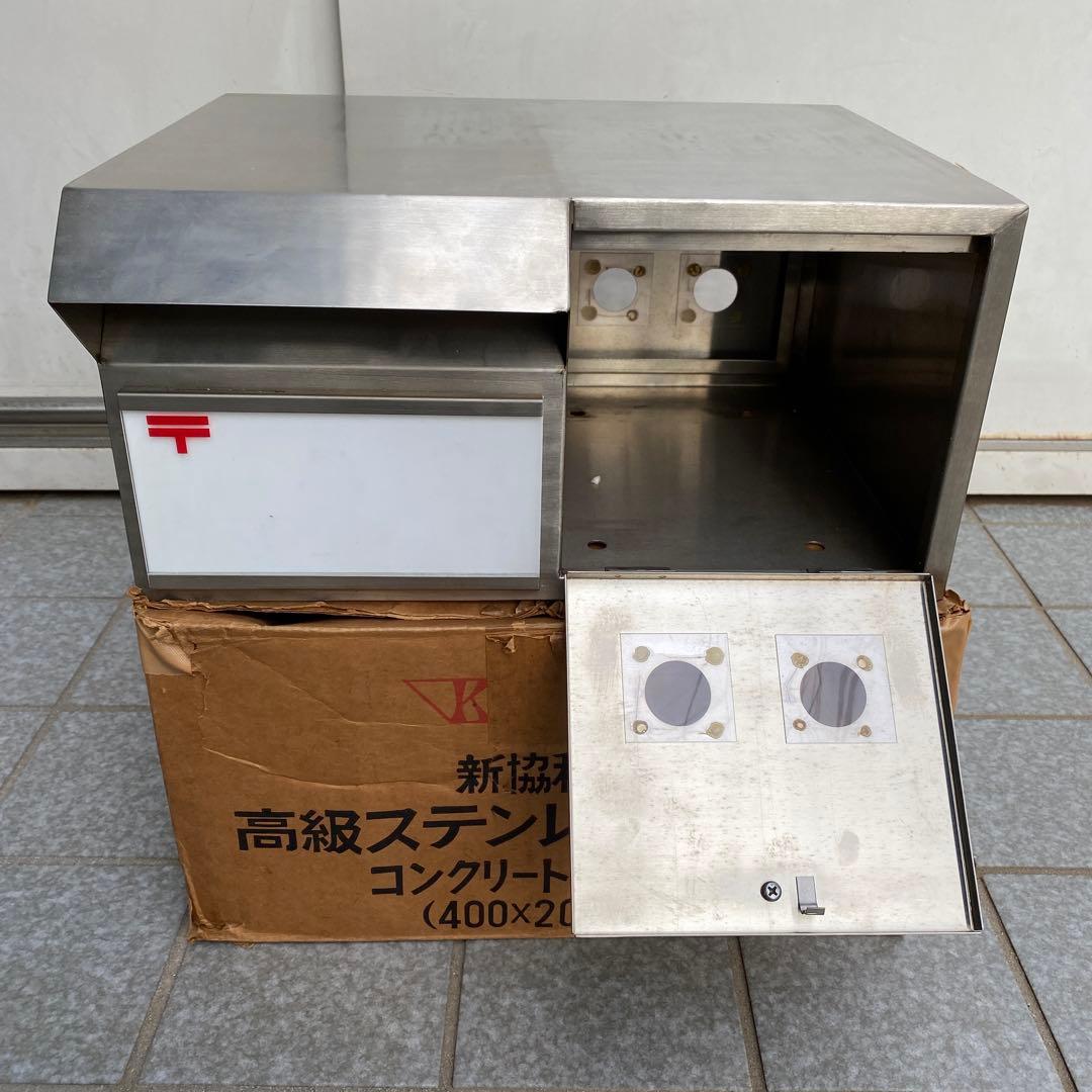 ステンレス　郵便ポスト(昭和レトロ)