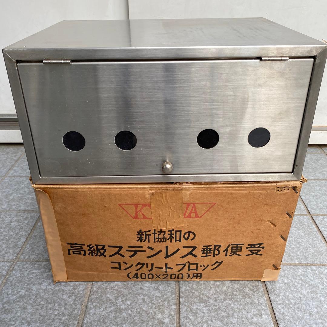 ステンレス　郵便ポスト(昭和レトロ)