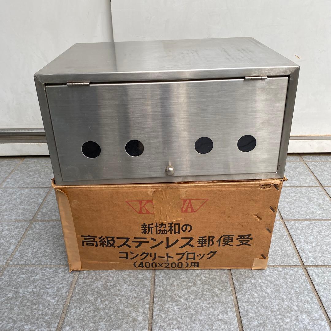 ステンレス　郵便ポスト(昭和レトロ)