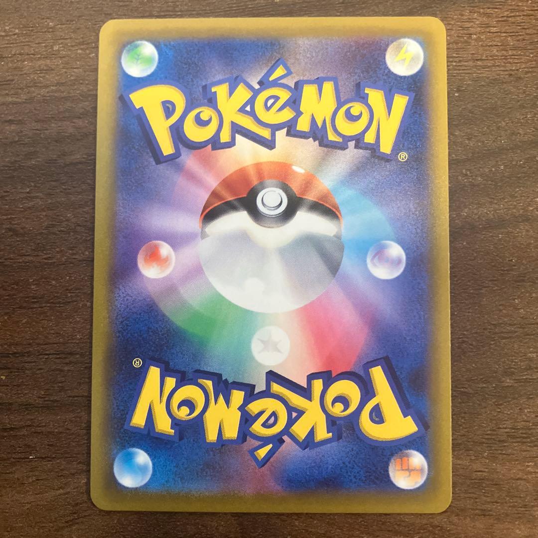 ミュウ：エクストラバトルの日 2022版（2回目）はじまりのきおく