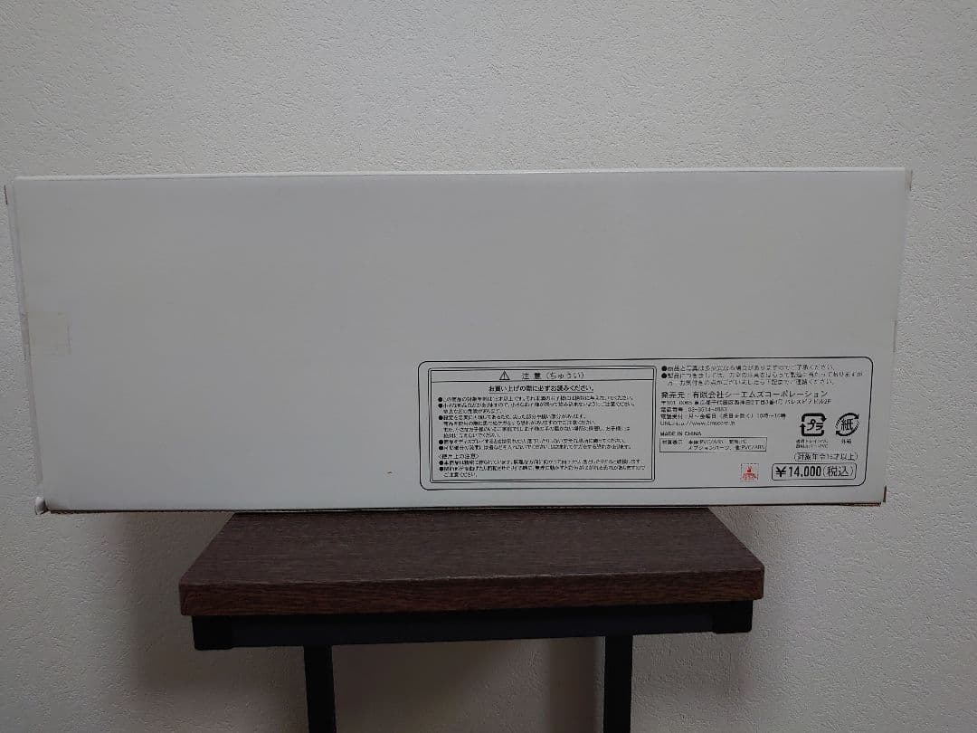 cms ブルーナイト　ウェザリングバージョン　３体セット