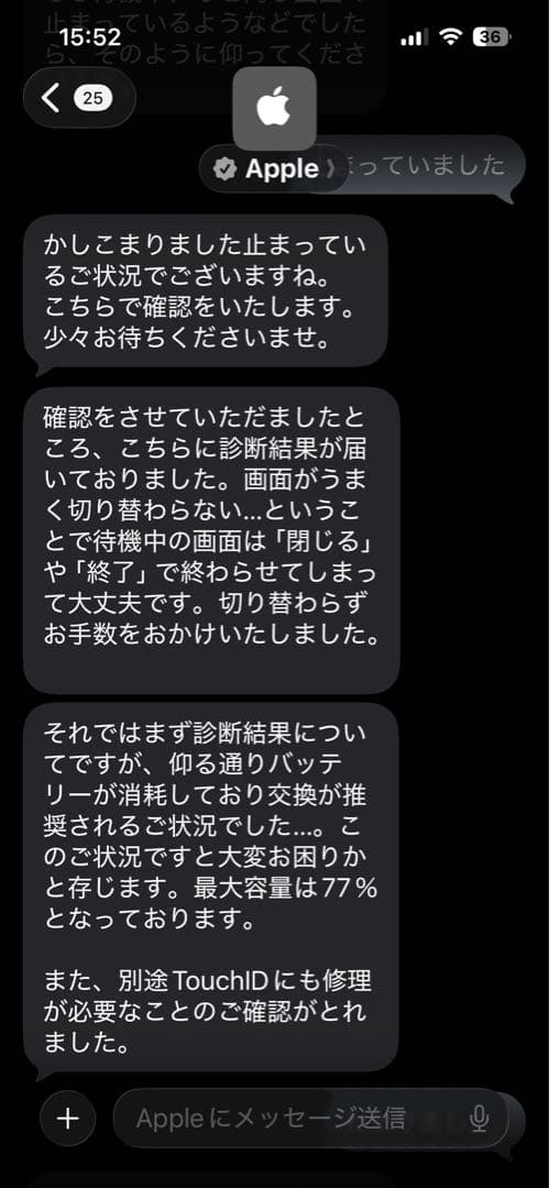 IPAD 第8世代 32GBSIM +Cellular スペースグレイジャンク品