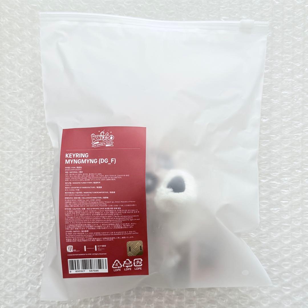BOYNEXTDOOR プネクド ミョンミョン キーリング ジェヒョン