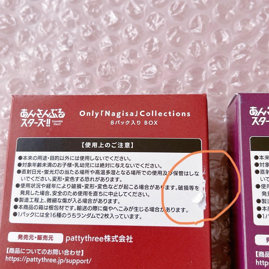 Only「Nagisa」「Ibara」Collections 乱凪砂 七種茨