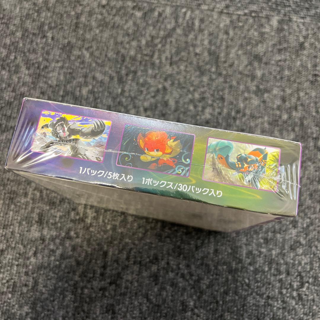 ムゲンゾーン BOX