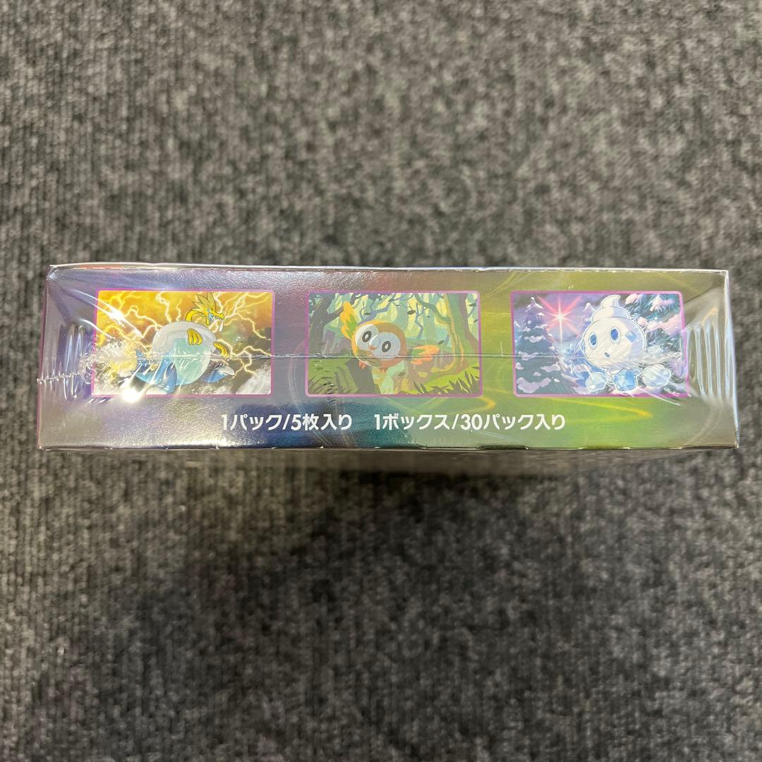 ムゲンゾーン BOX