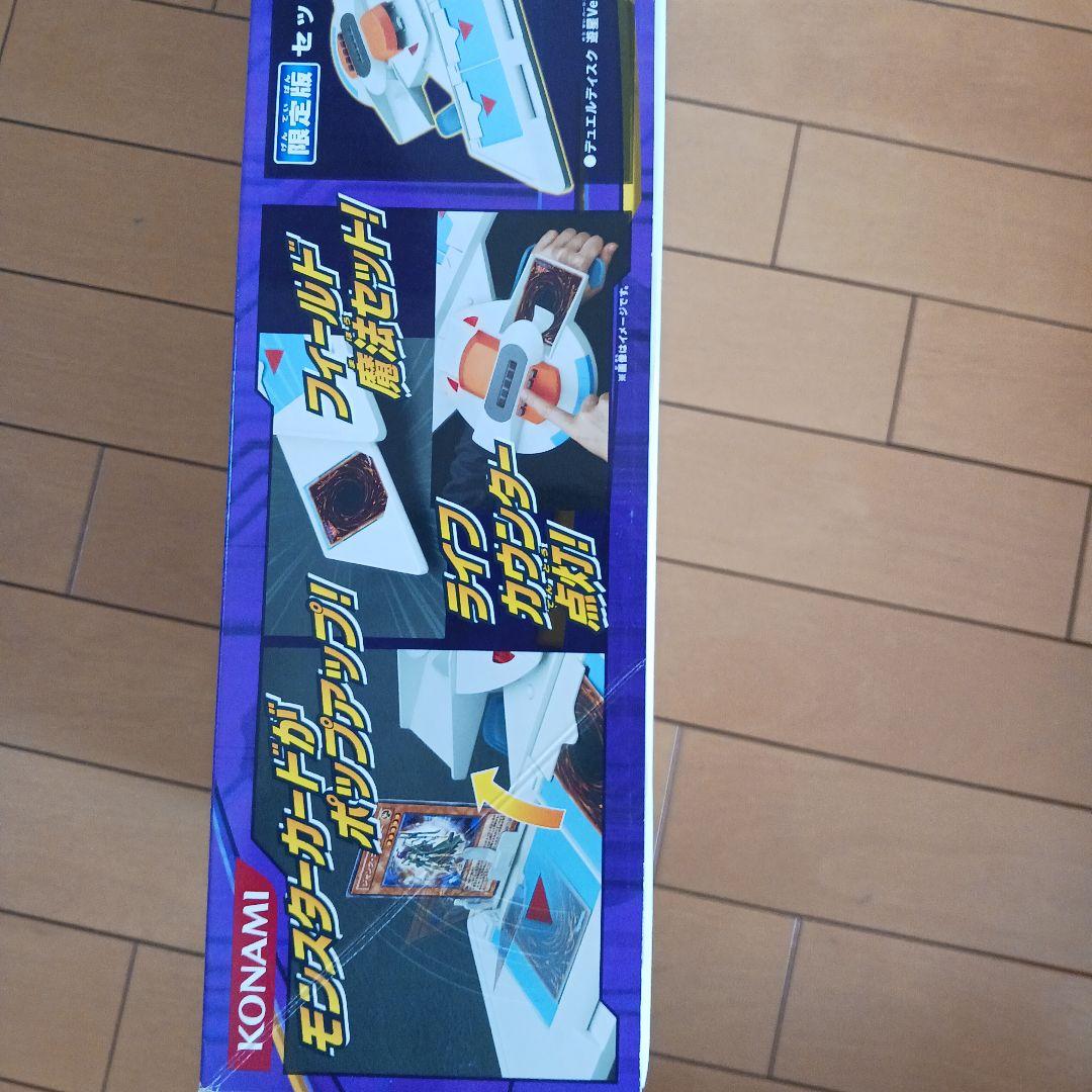 遊戯王：デュエルディスク遊星Ver. DX：ゴールド限定版！ 未開封！