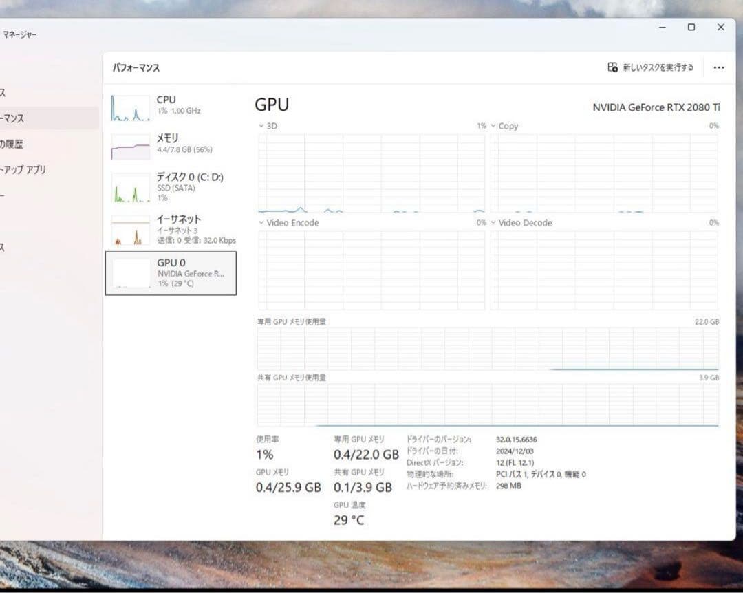 RTX 2080Ti 22GB AI画面生成用　週末セール