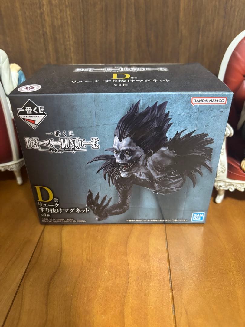 一番くじ デスノート A賞 夜神月 B賞 L D賞 ラストワン