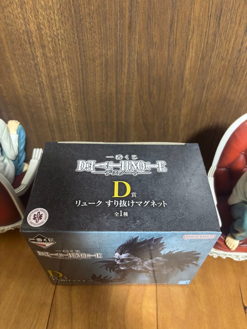 一番くじ デスノート A賞 夜神月 B賞 L D賞 ラストワン