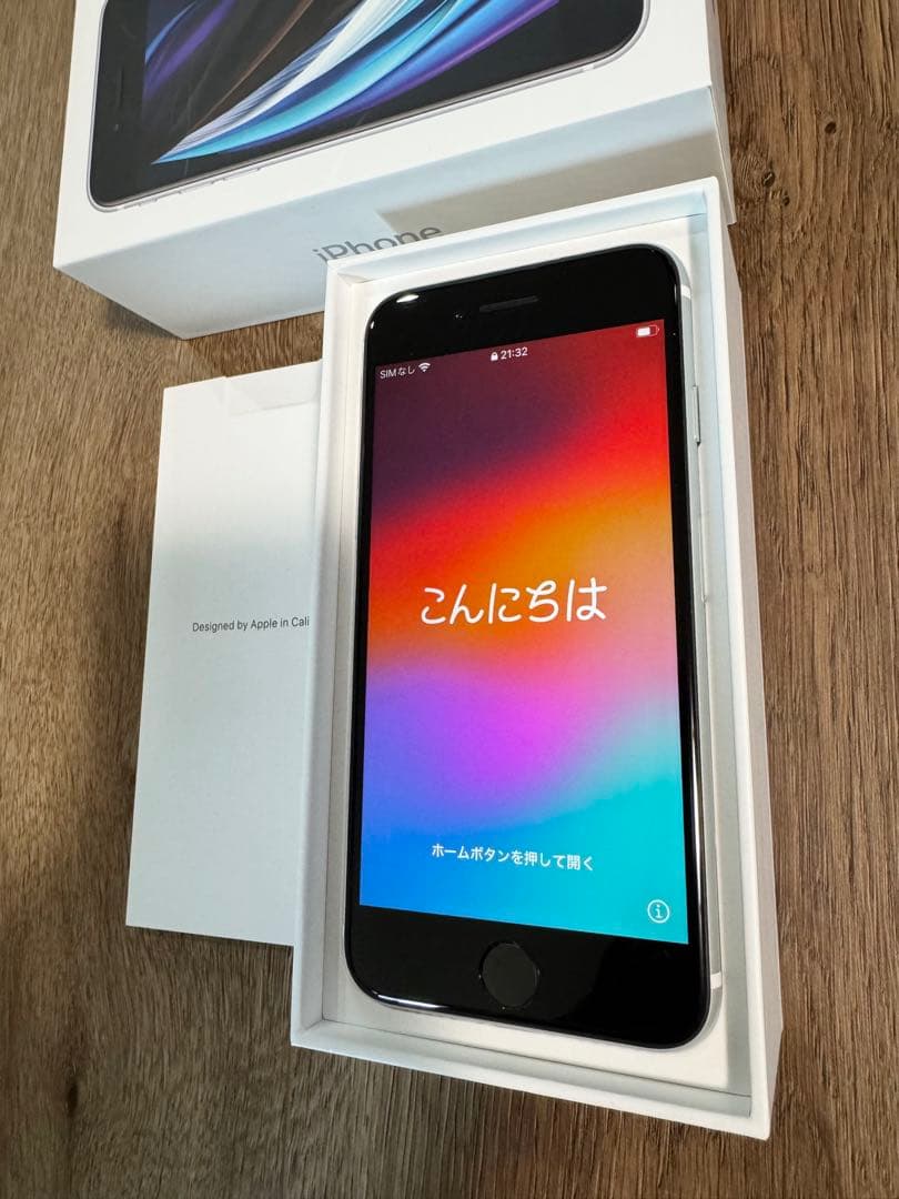 【iPhone SE 64GB 】白ロム SIMフリー 初期化済み箱・イヤホン付