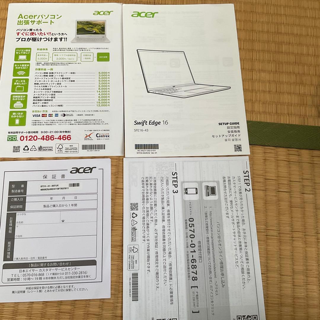 ノートパソコン　16インチ　　Acer SFE16-43