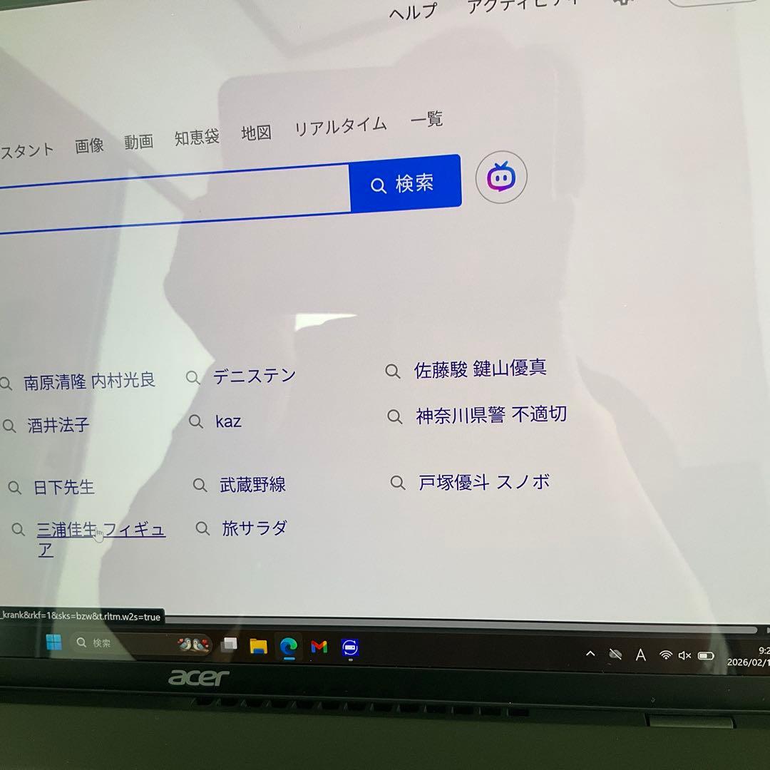 ノートパソコン　16インチ　　Acer SFE16-43