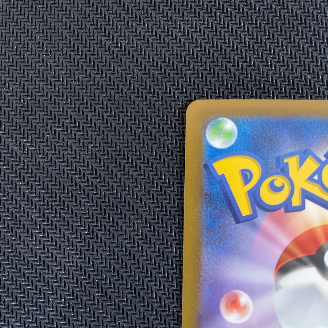 メガゲッコウガex SAR