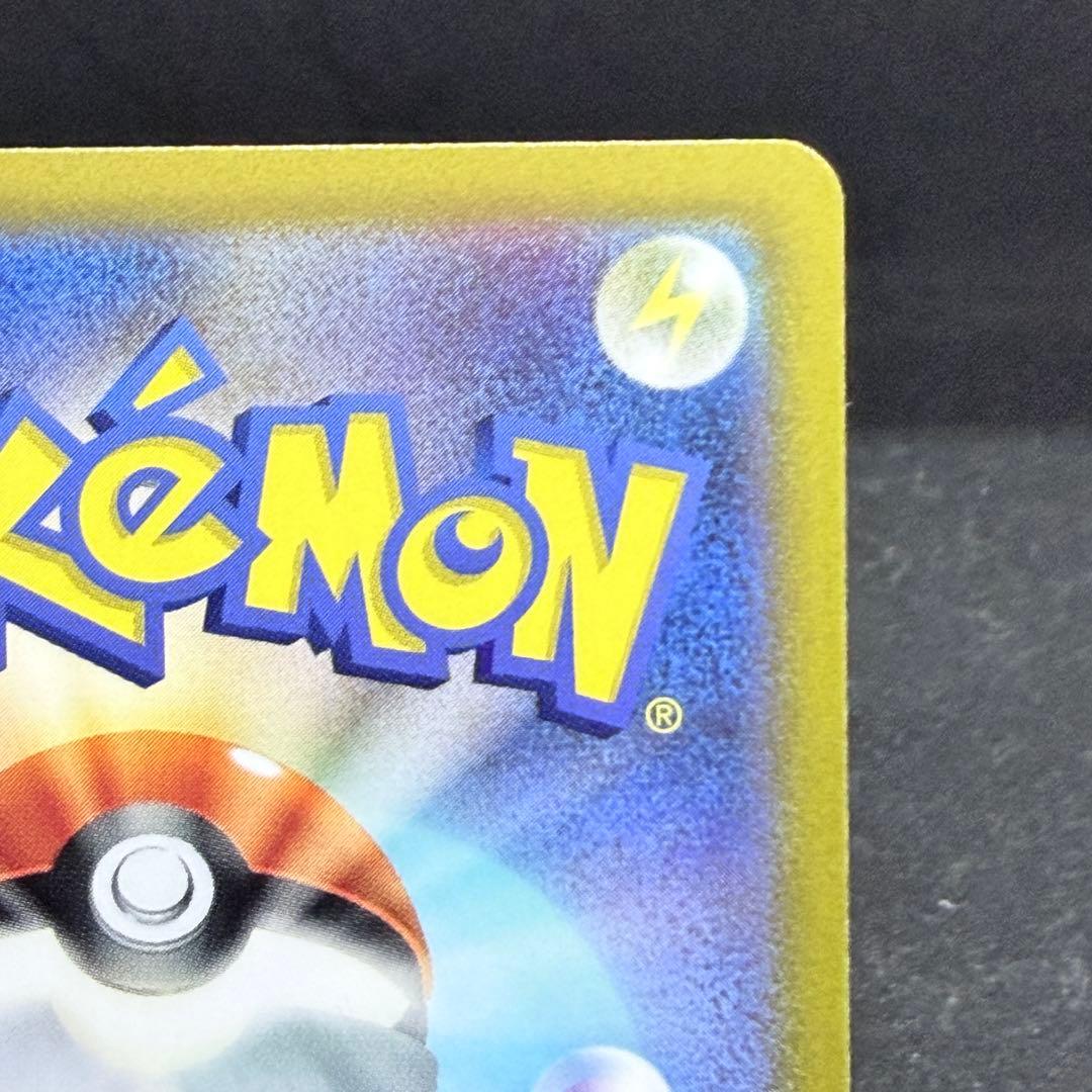 プテラV SR S11ロストアビス 106/100 sa